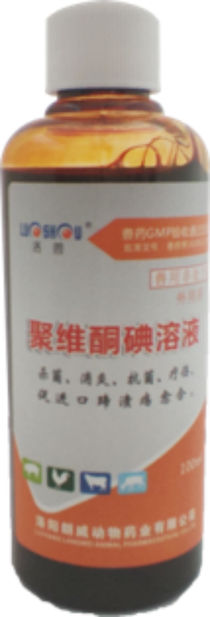 聚維酮碘噴劑2.png